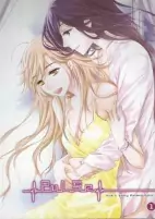 Capa de Manga