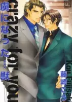 Cover of Related works