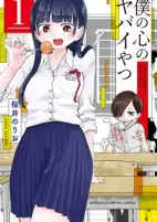 Capa de Manga