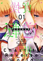 Capa de Manga