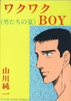 Capa de Manga