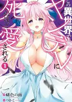 Titelbild von Manga