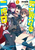 Capa de Manga