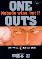 Titelbild von Manga