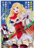 Titelbild von Manga