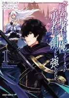 Titelbild von Manga