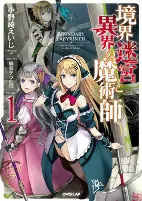Titelbild von Manga