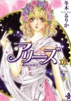 Capa de Manga