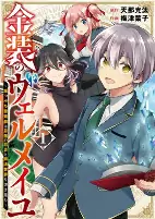 Capa de Manga