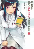 Capa de Manga