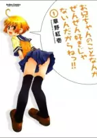 Titelbild von Manga