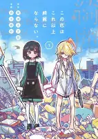 Capa de Manga