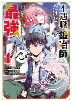 Capa de Manga