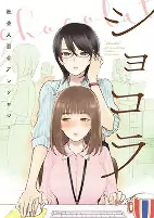 Capa de Manga