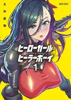 Capa de Manga