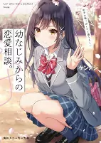 Titelbild von Manga