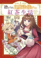 Capa de Manga