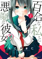 Capa de Manga
