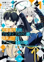 Capa de Manga
