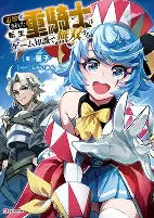 Capa de Manga