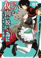 Capa de Manga