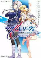 Capa de Manga