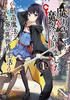 Cover of Related works