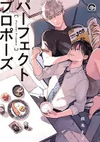 Capa de Manga