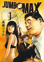 Capa de Manga
