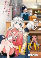 Capa de Manga