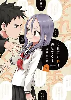 Capa de Manga