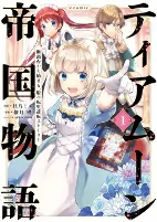 Capa de Manga