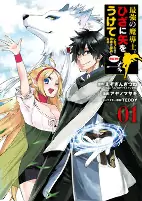 Capa de Manga