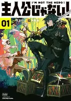 Titelbild von Manga