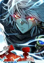 Cover of Manga