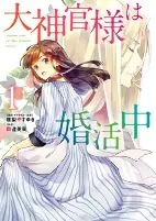 Capa de Manga