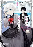 Capa de Manga