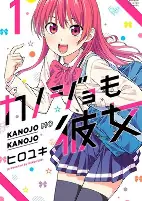 Capa de Manga