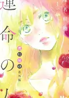 Capa de Manga