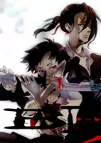 Capa de Manga