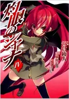 Titelbild von Manga