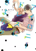 Cover of Related works