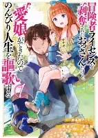 Capa de Manga