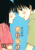 Capa de Manga