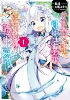 Capa de Manga