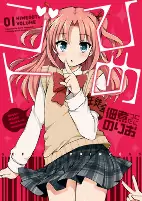 Cover of Related works