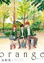 Cover of Manga
