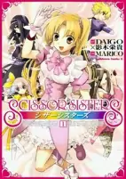 Capa de Manga
