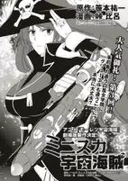 Capa de Manga
