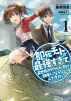 Capa de Manga